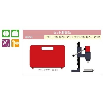 コンセック