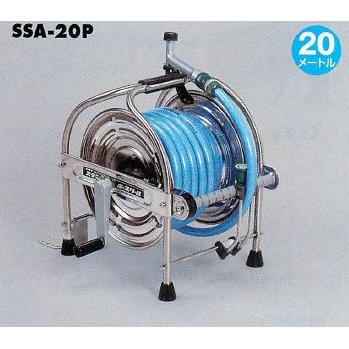 ハタヤリミテッド ステンレスホースリール 20mタイプ SSA-20P かんだ！