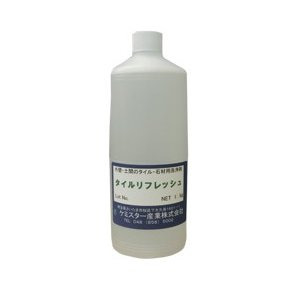 ケミスター