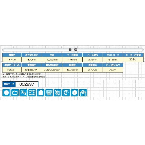 シブヤ