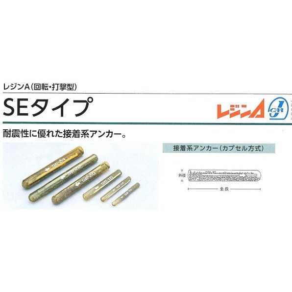 ユニカ