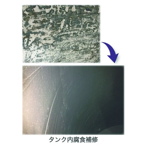 デブコン