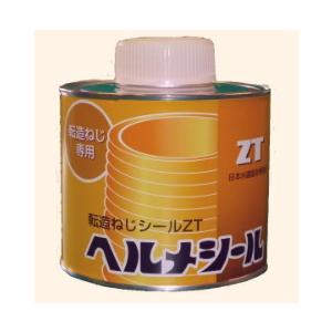 日本ヘルメチックス