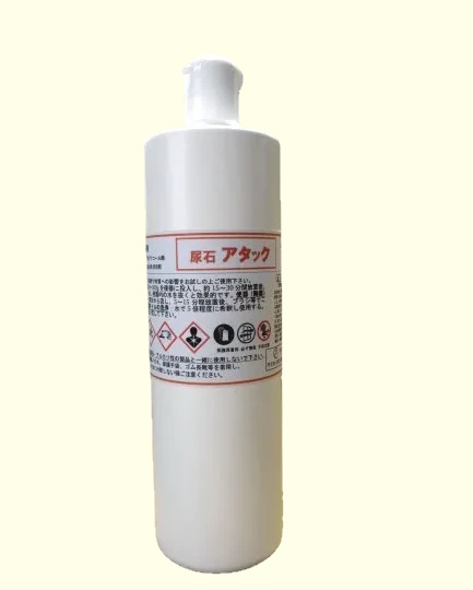 ケミスター産業