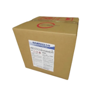 ケミスター産業