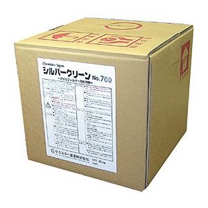 ケミスター