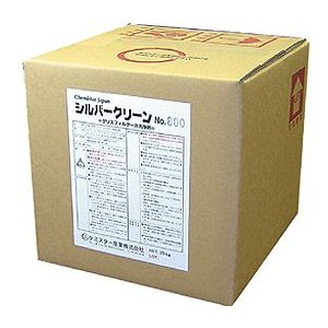 ケミスター