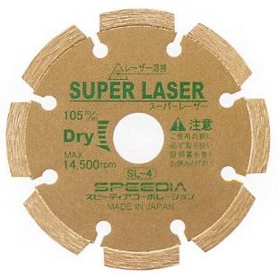 スピーディア
