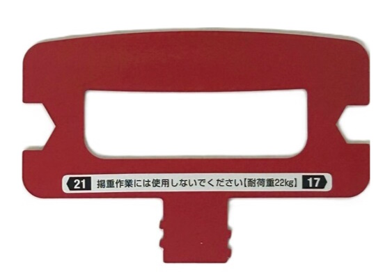 コンセック