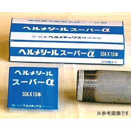 日本ヘルメチックス