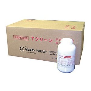 ケミスター