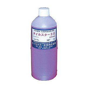 ケミスター