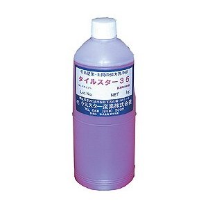 ケミスター