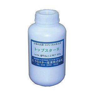 ケミスター