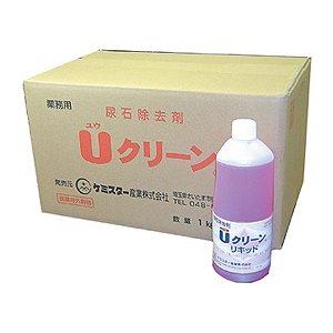 ケミスター