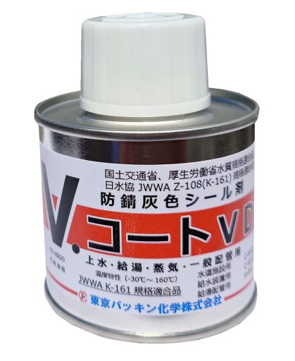 東京パッキン化学