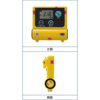 新コスモス