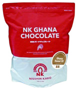 NKガーナスイート55