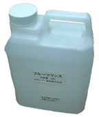 イチゴを衛生的に洗浄 クローバー食品のフルーツリンス