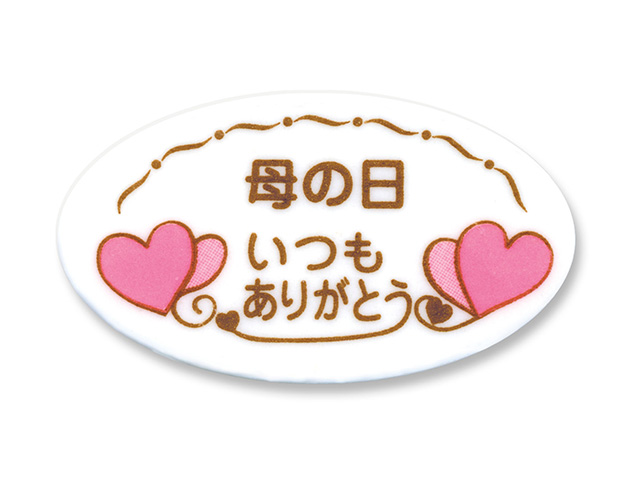 母の日F10