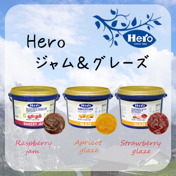 ヒーロー３種類