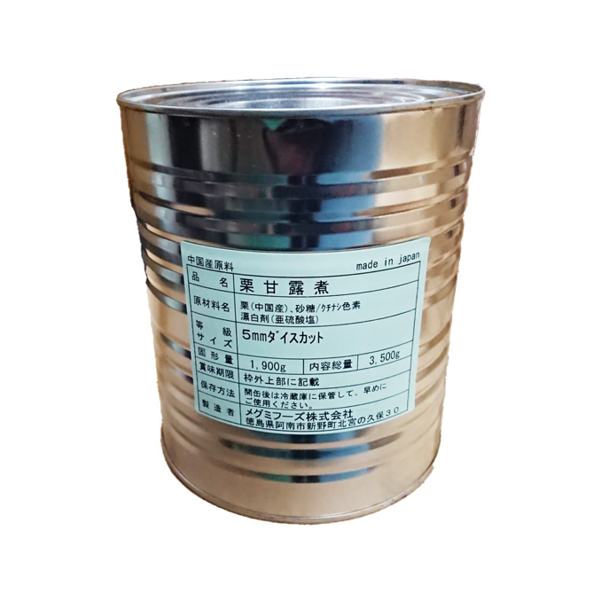 栗甘露煮5ミリ中国