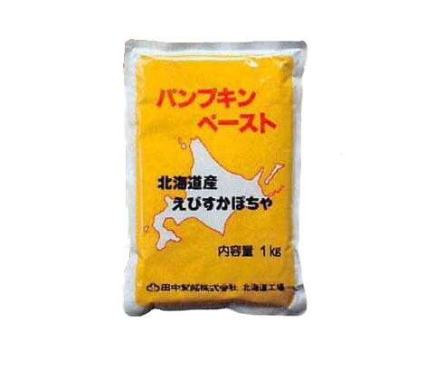 パンプキンペースト
