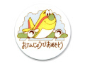 マジパン　バースデー　B37