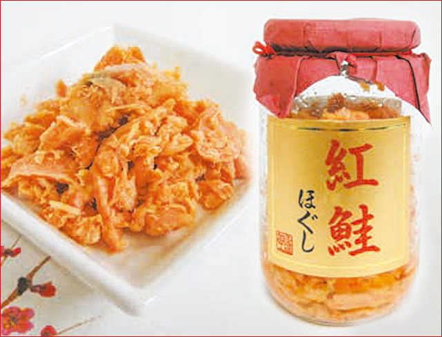 2025-100 紅焼ほぐし（200g/1瓶）