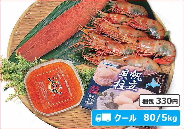 2025-41 お刺身３点といくら醤油漬セット