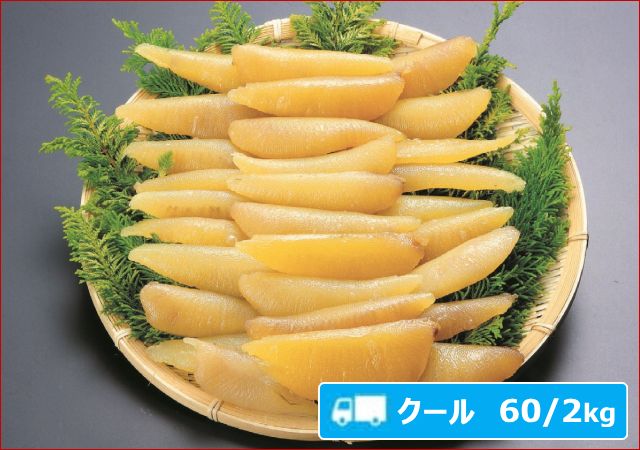 2024-48 無漂白 塩数の子原卵（1kg）
