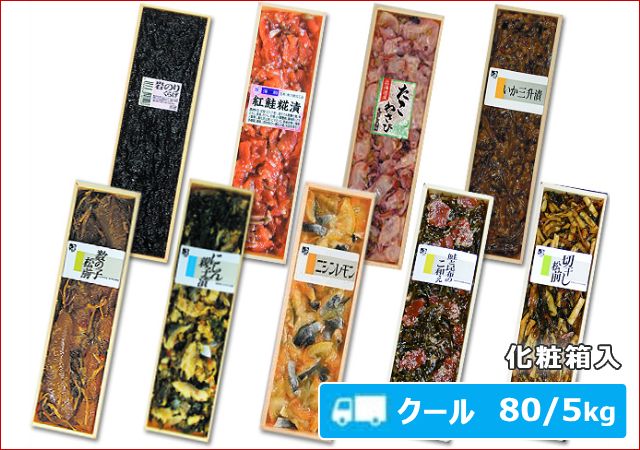2024-50 生珍味４点セット
