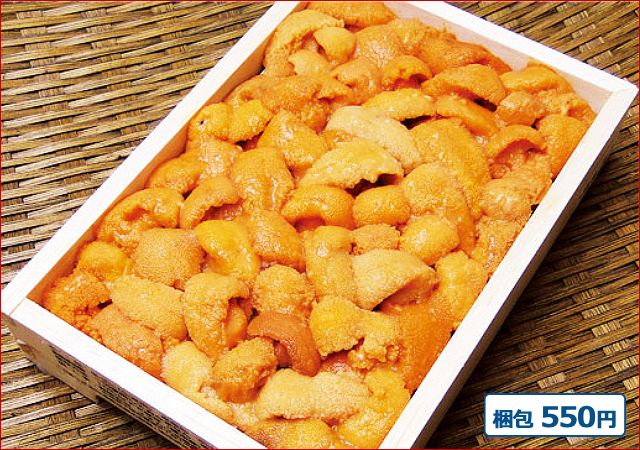 2025-71 【北方四島産】無添加 生うに（折入り・約140ｇ）