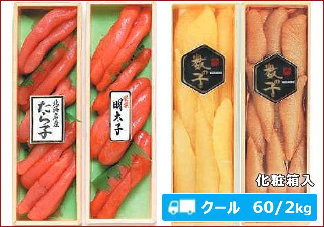 2025-46 魚卵2点セット