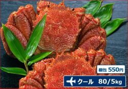 2025-2 ボイル毛がに【中】2尾セット（1尾・380ｇ～）