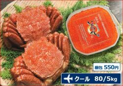 2025-10 毛がに【小】2尾・いくら醤油漬け2点セット