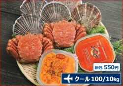 2024-26 冷凍ボイル毛がに【大中】2尾・いくら醤油漬け・生ウニ・活ほたて4点セット