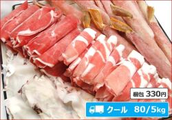 2025-45 カネダイのしゃぶしゃぶセット－ずわいがにポーション（500g×1袋）・たこしゃぶ（300g×1袋）+自由選択