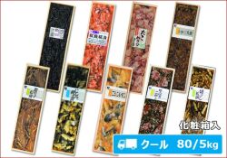2024-50 生珍味４点セット