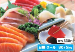 2024-51 お刺身Ａセット