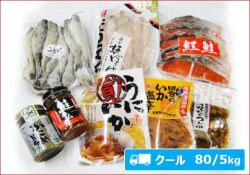 2025-51 ごはんのおかずと晩酌８点セット