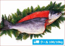 2024-57 【甘口】紅鮭1尾（ロシア産・約2.3ｋｇ）