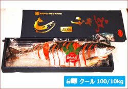 2024-60 【中辛】紅鮭切身1尾（真空パック化粧箱入り・約2kg～2.2ｋｇ）