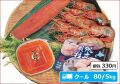 2024-40 お刺身３点といくら醤油漬セット