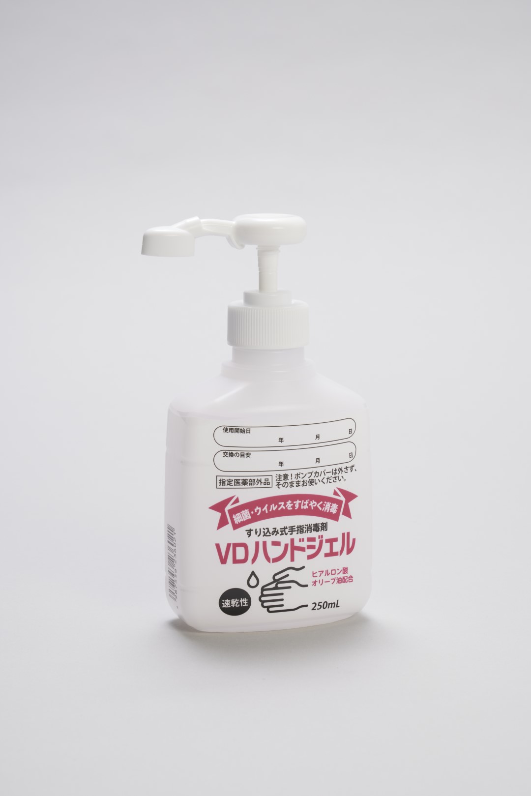 ＶＤハンドジェル　２５０ｍＬ【指定医薬部外品】