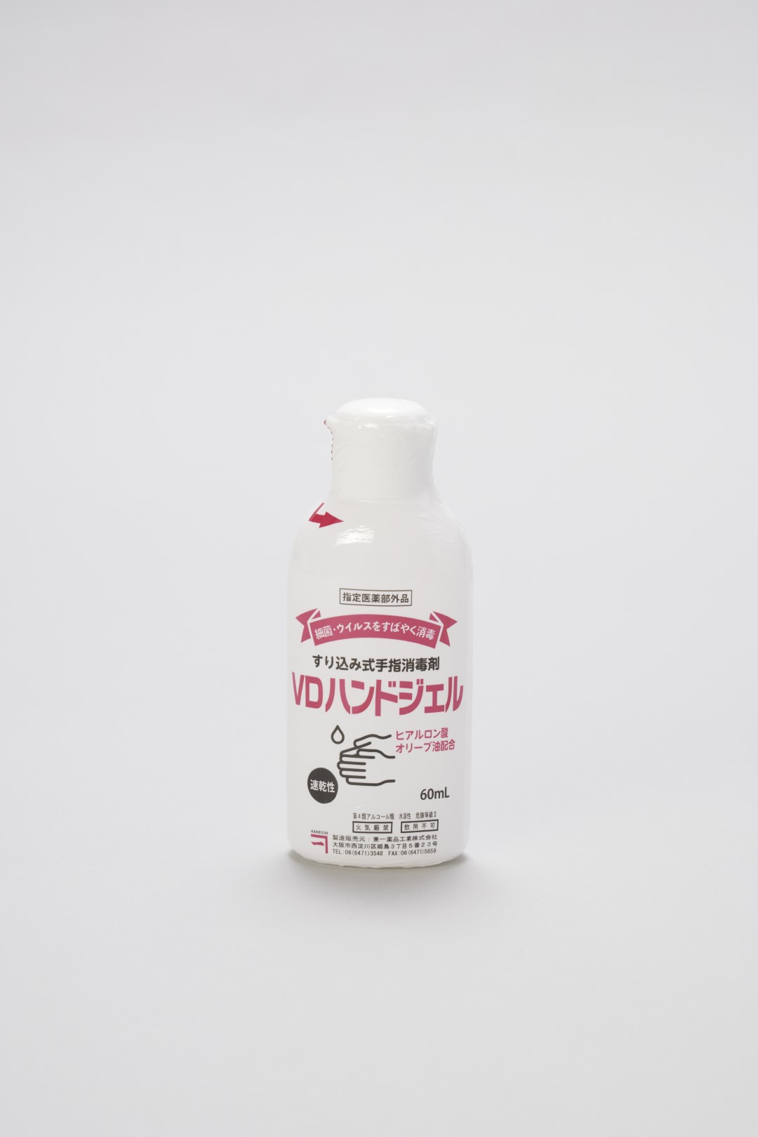 ＶＤハンドジェル　６０ｍＬ【指定医薬部外品】