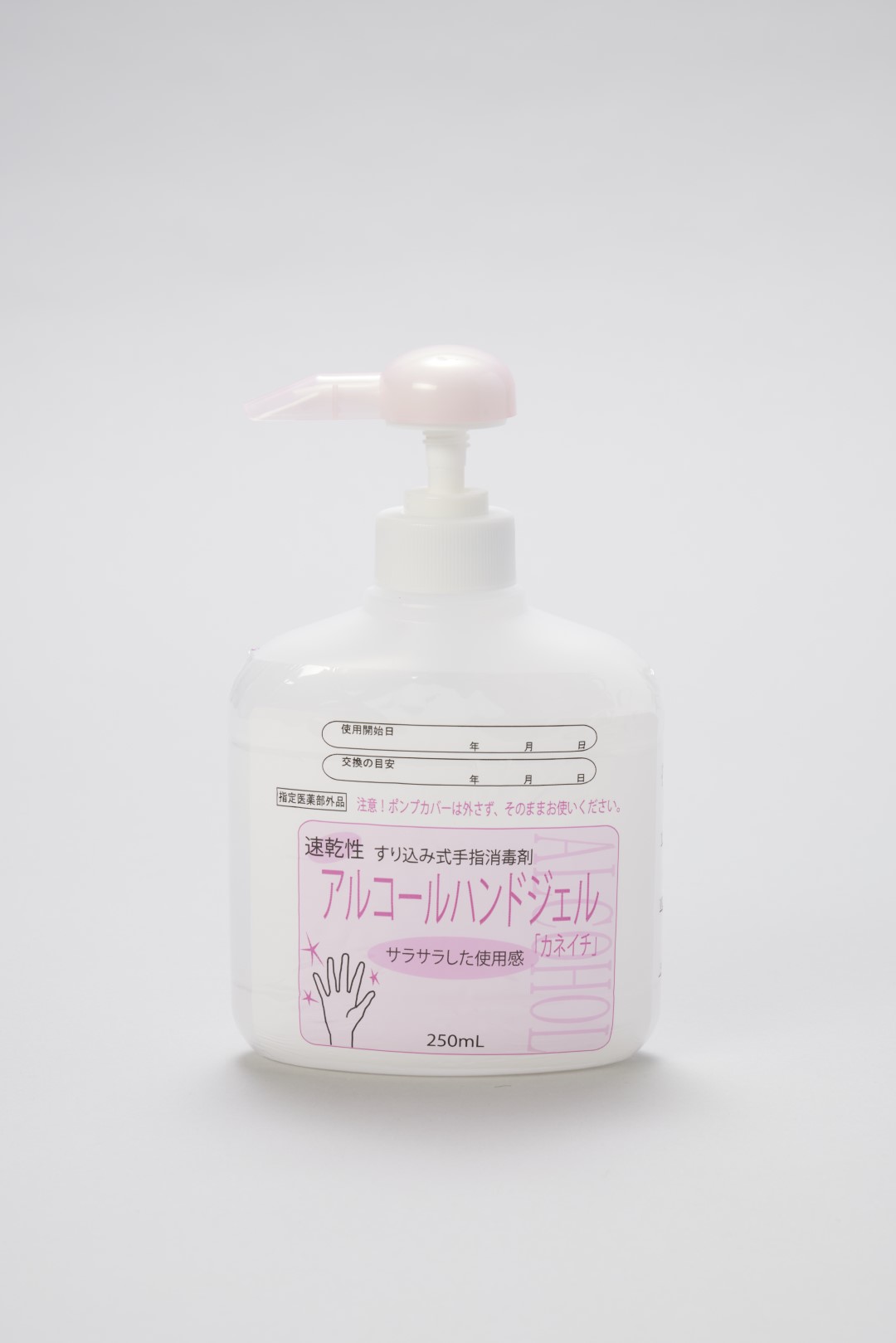 アルコールハンドジェル　２５０ｍＬ【指定医薬部外品】