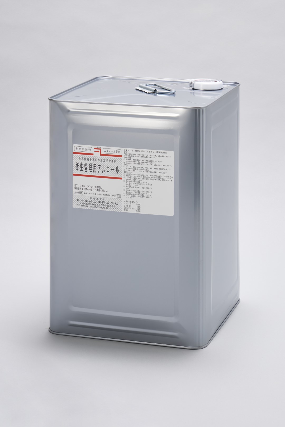 衛生管理用アルコール　１８Ｌ【食品添加物】