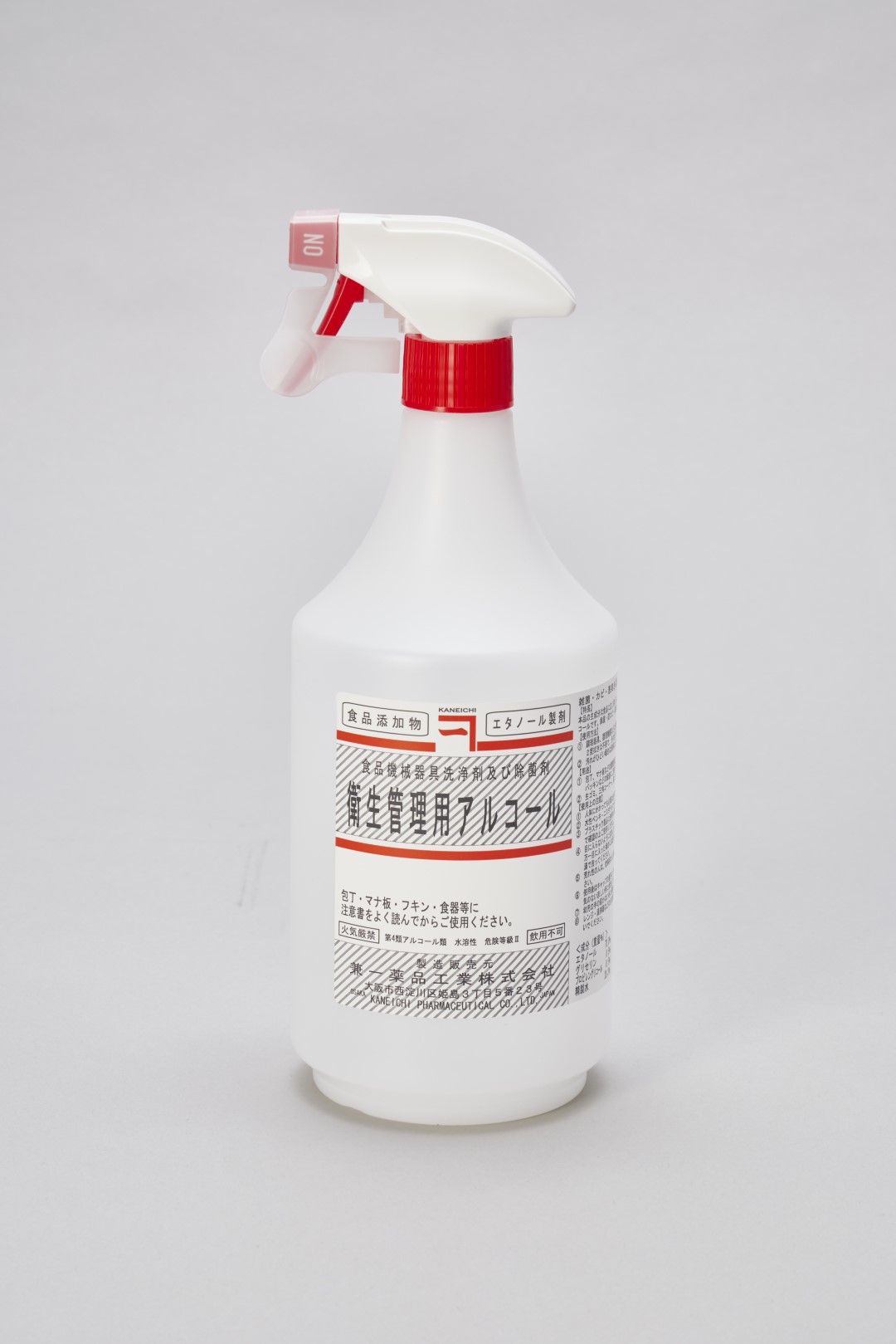 衛生管理用アルコール　1000mL（スプレータイプ）【食品添加物】