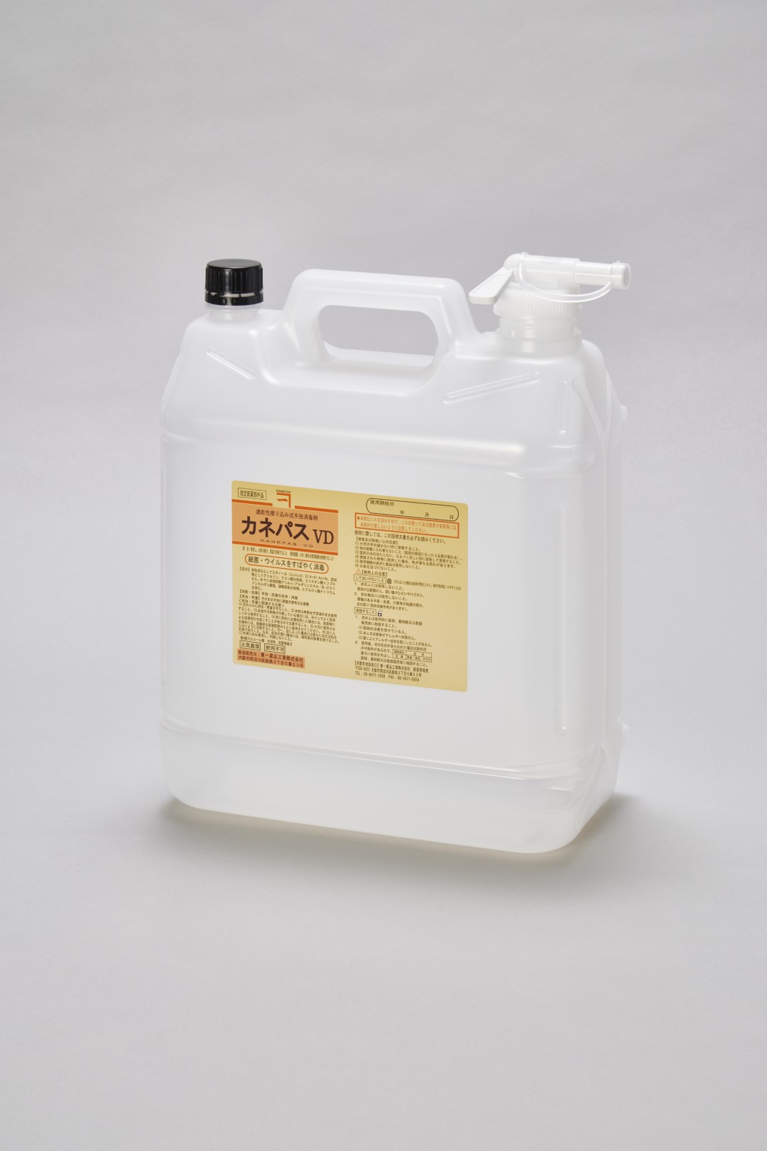 カネパスVD　5L【指定医薬部外品】